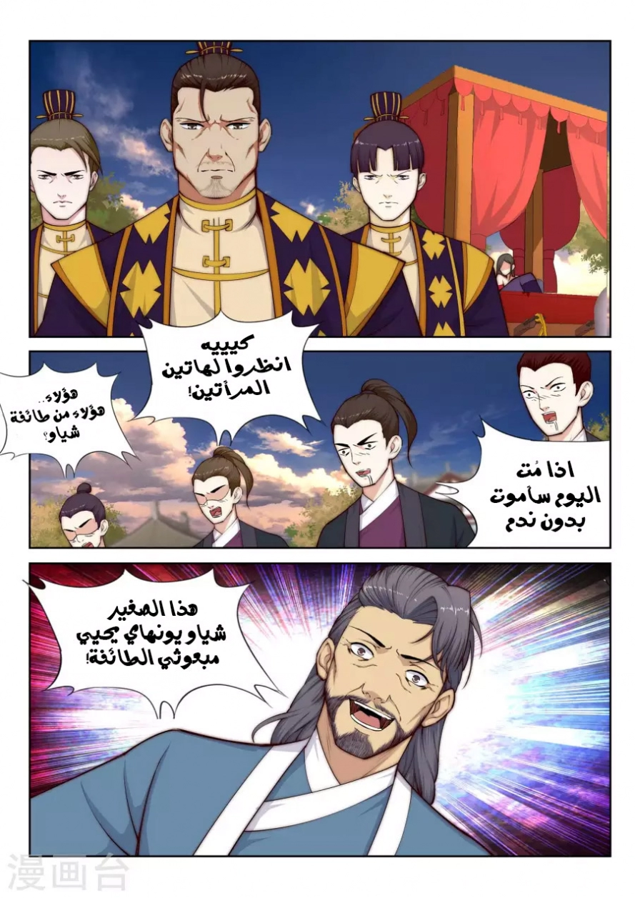 صفحة 16