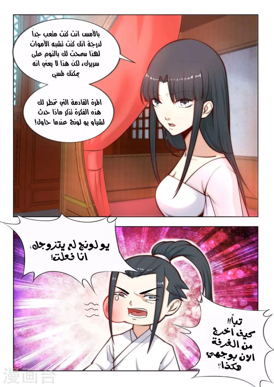 صفحة 10