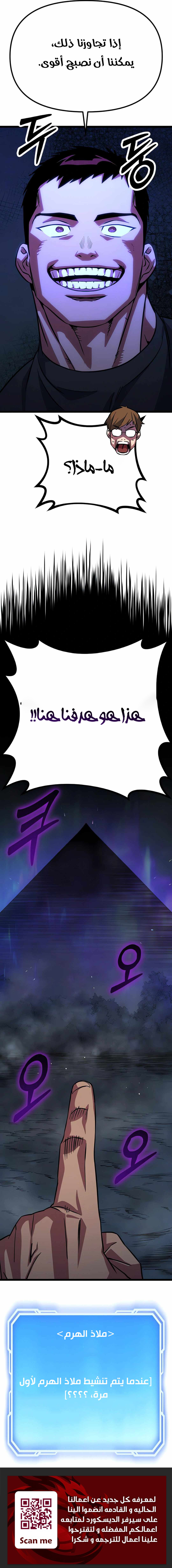 صفحة 18