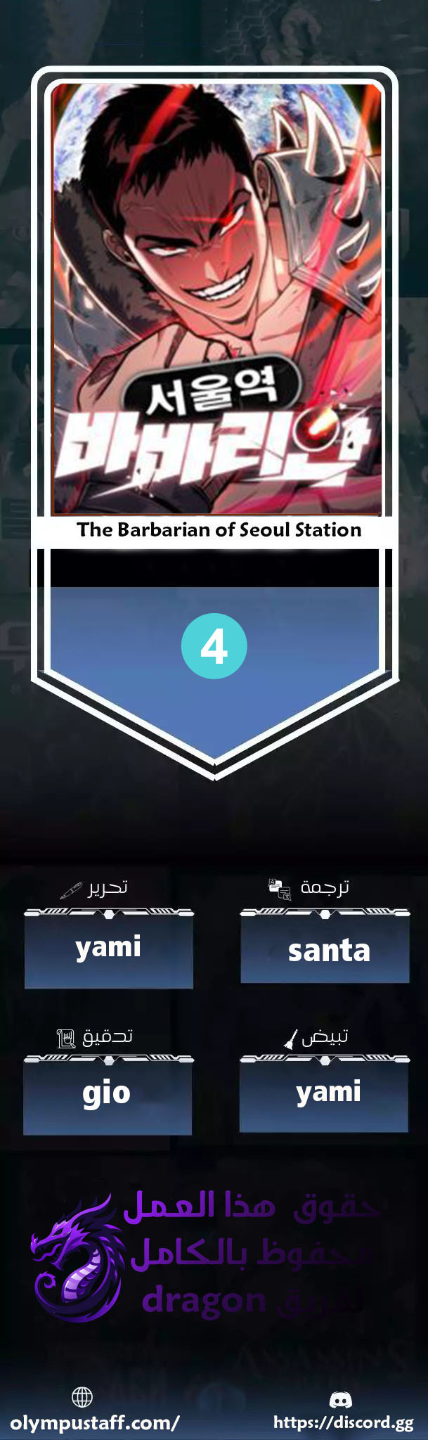 صفحة 28