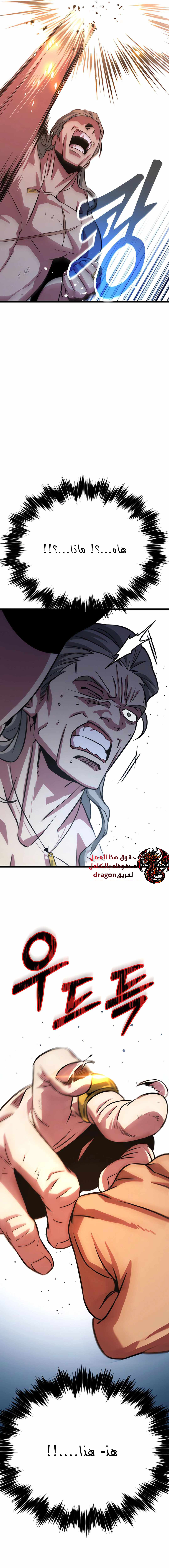 صفحة 29