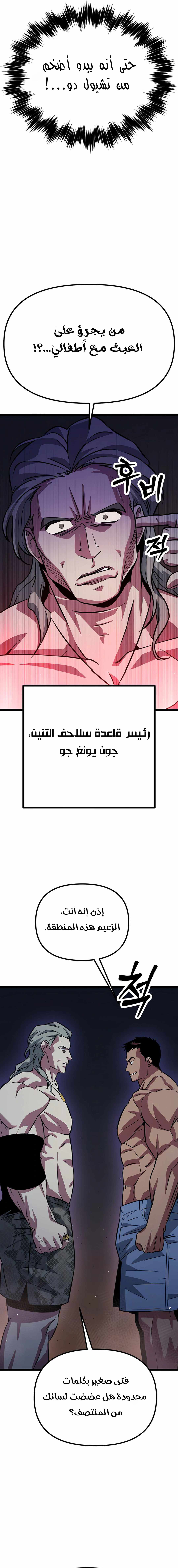 صفحة 4