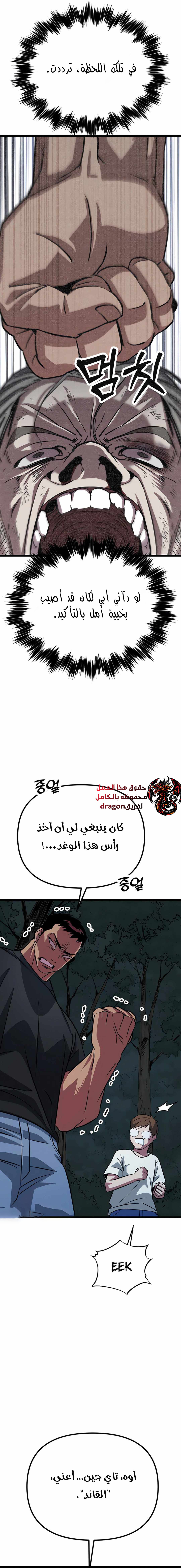 صفحة 31