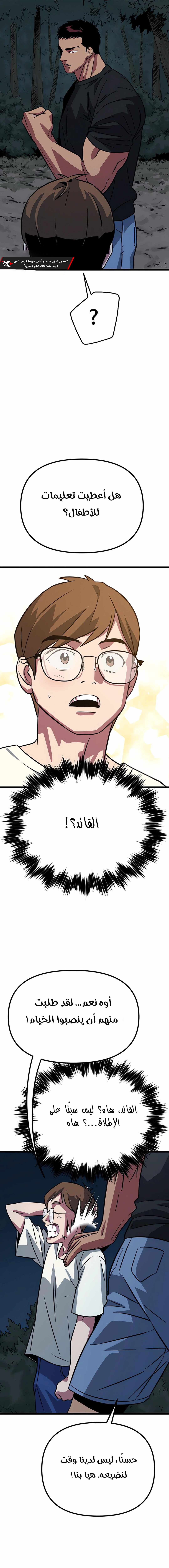 صفحة 34