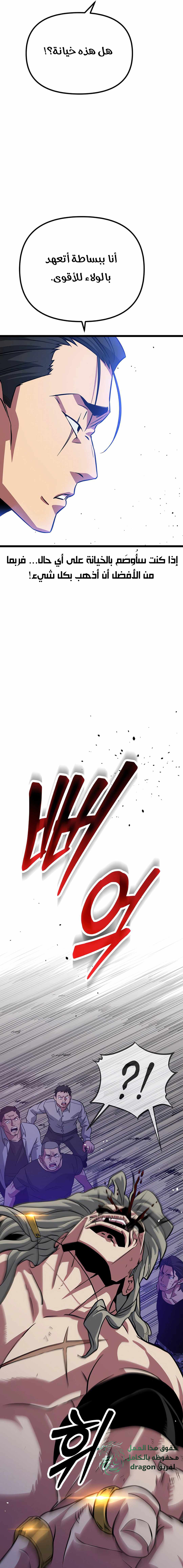 صفحة 6