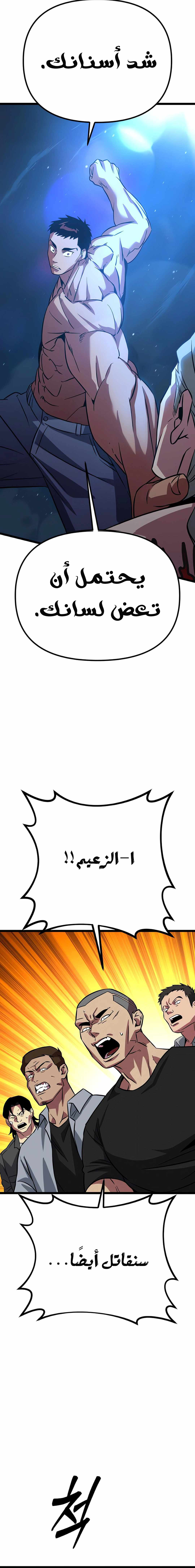 صفحة 9