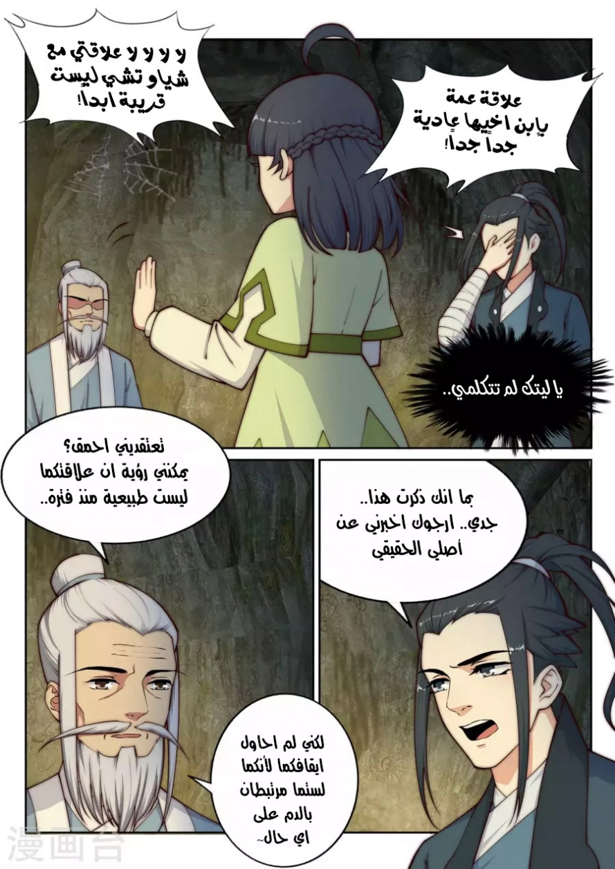 صفحة 5