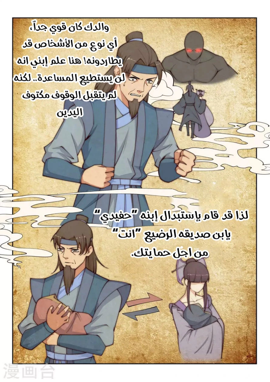 صفحة 10