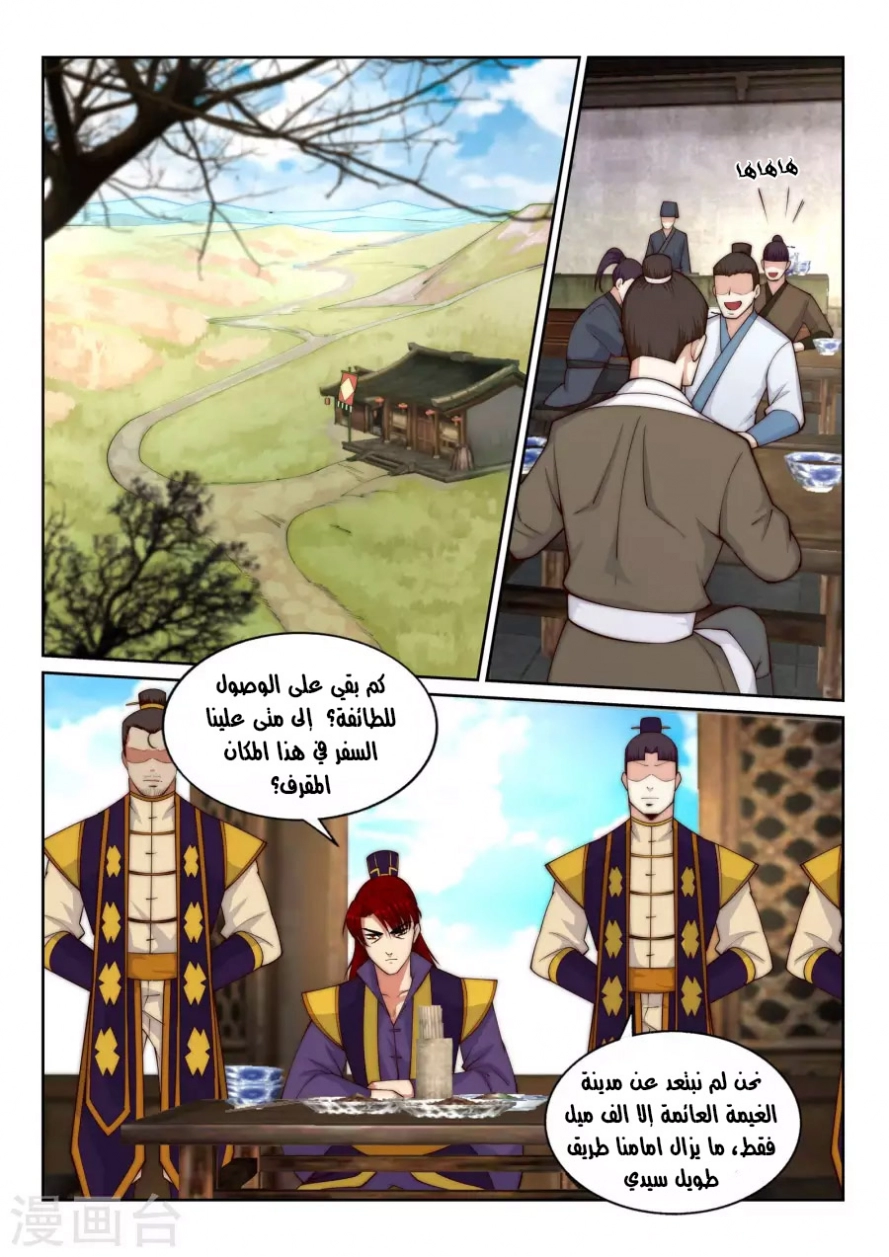 صفحة 2