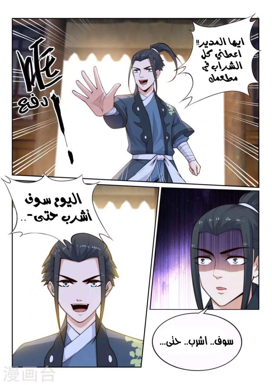 صفحة 11