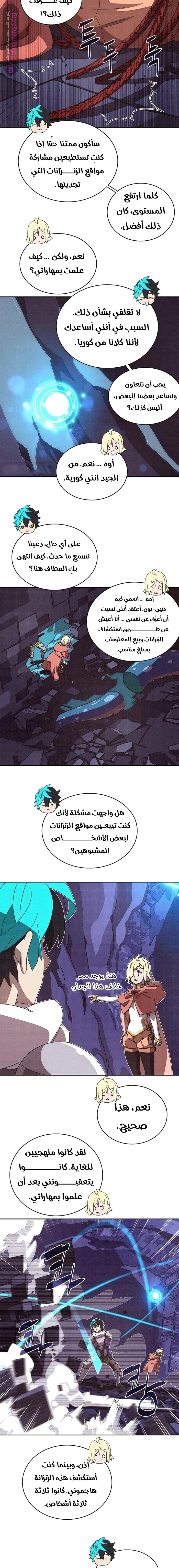 صفحة 3