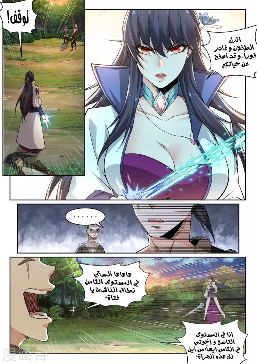 صفحة 2