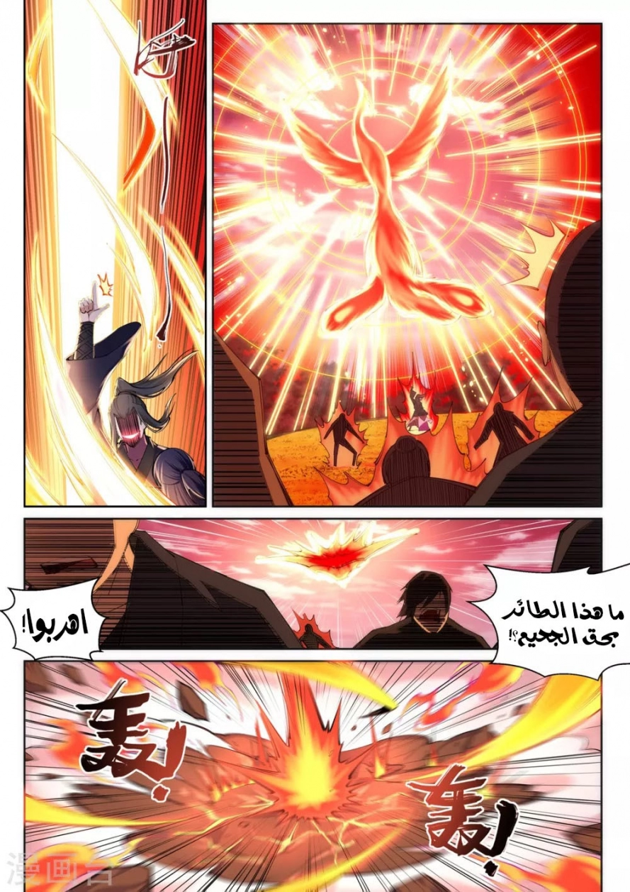 صفحة 3