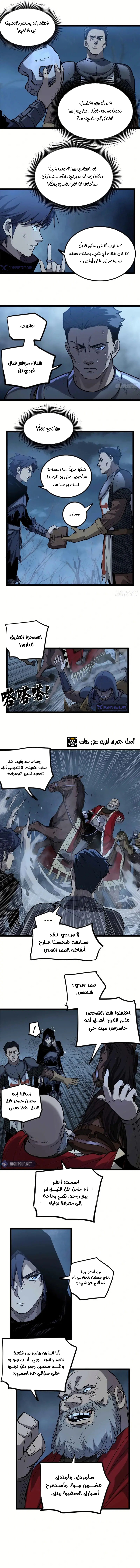 صفحة 2