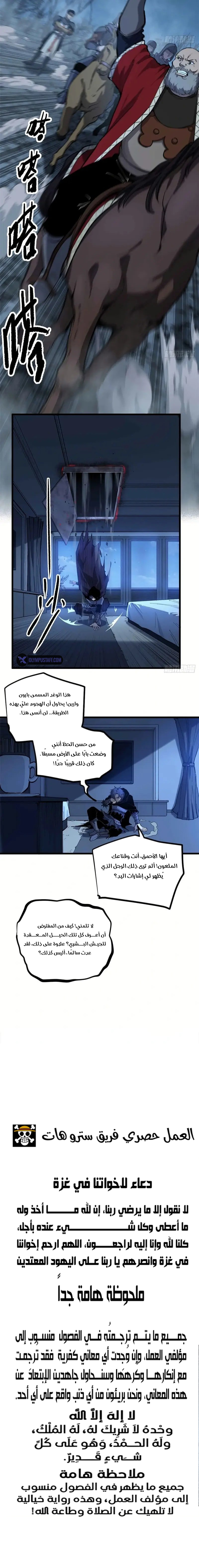 صفحة 3