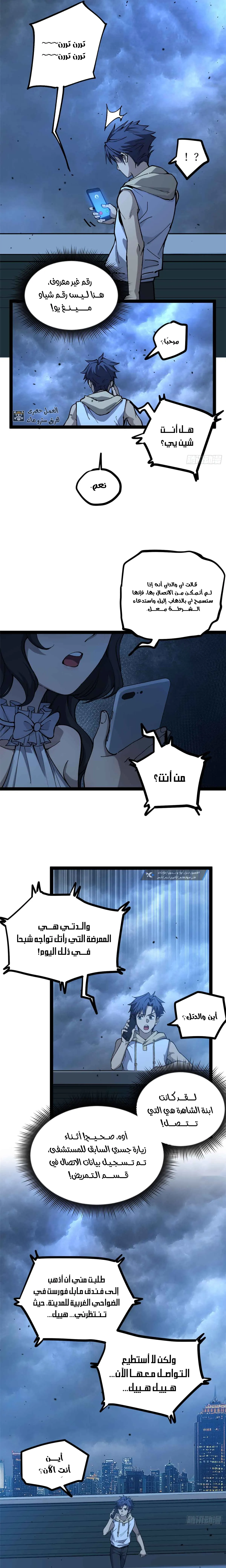 صفحة 3