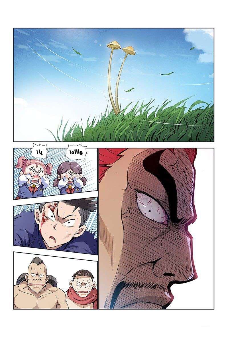 صفحة 11