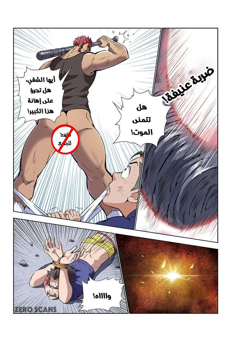 صفحة 12
