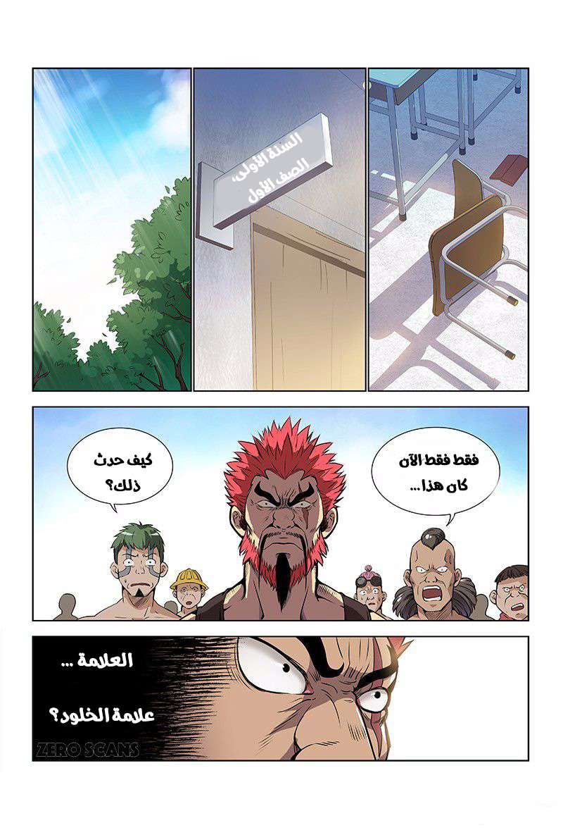 صفحة 14