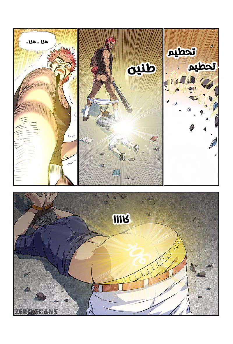 صفحة 4