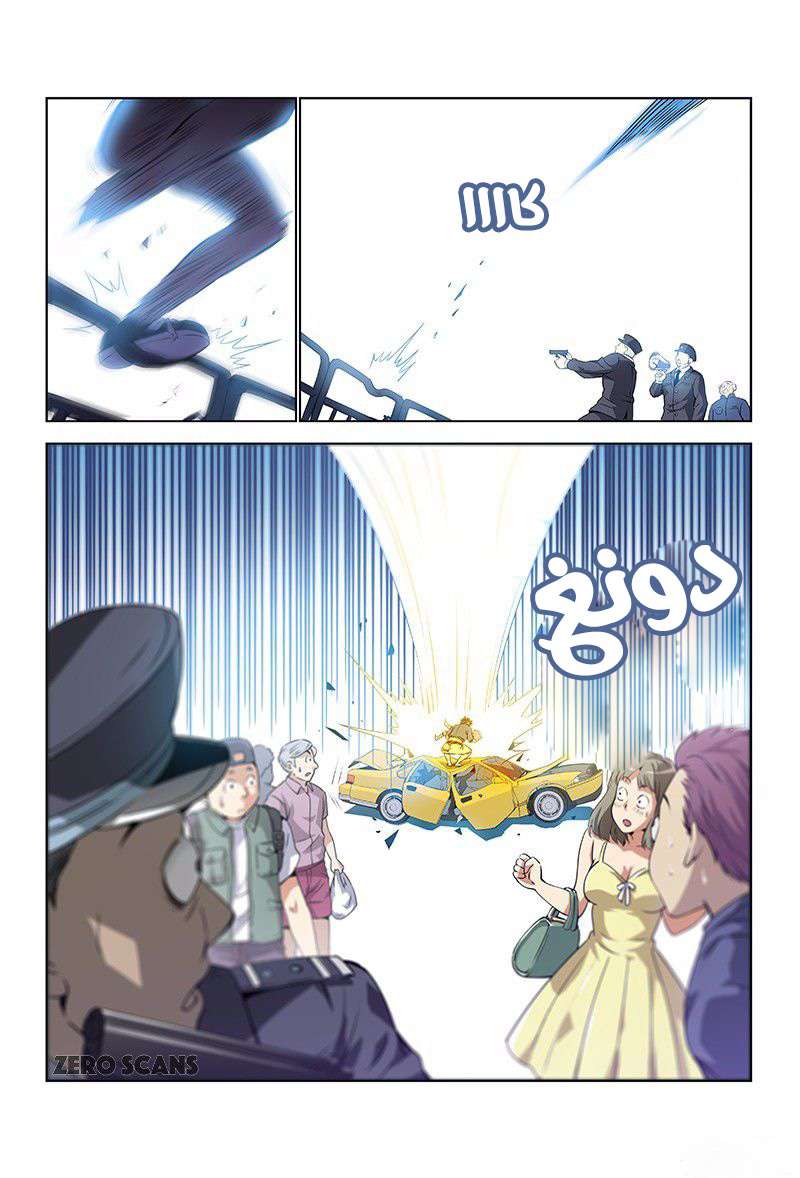 صفحة 5