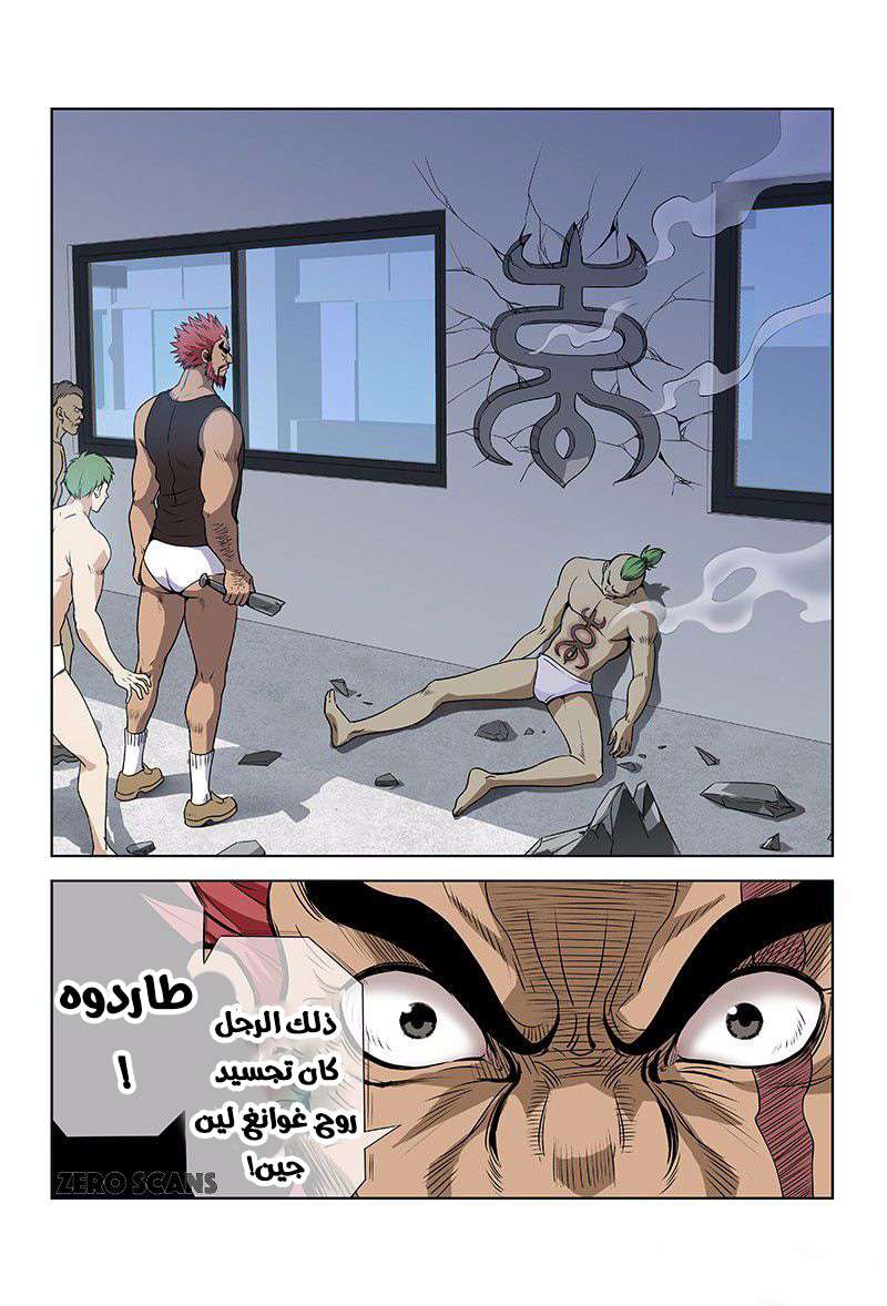 صفحة 6