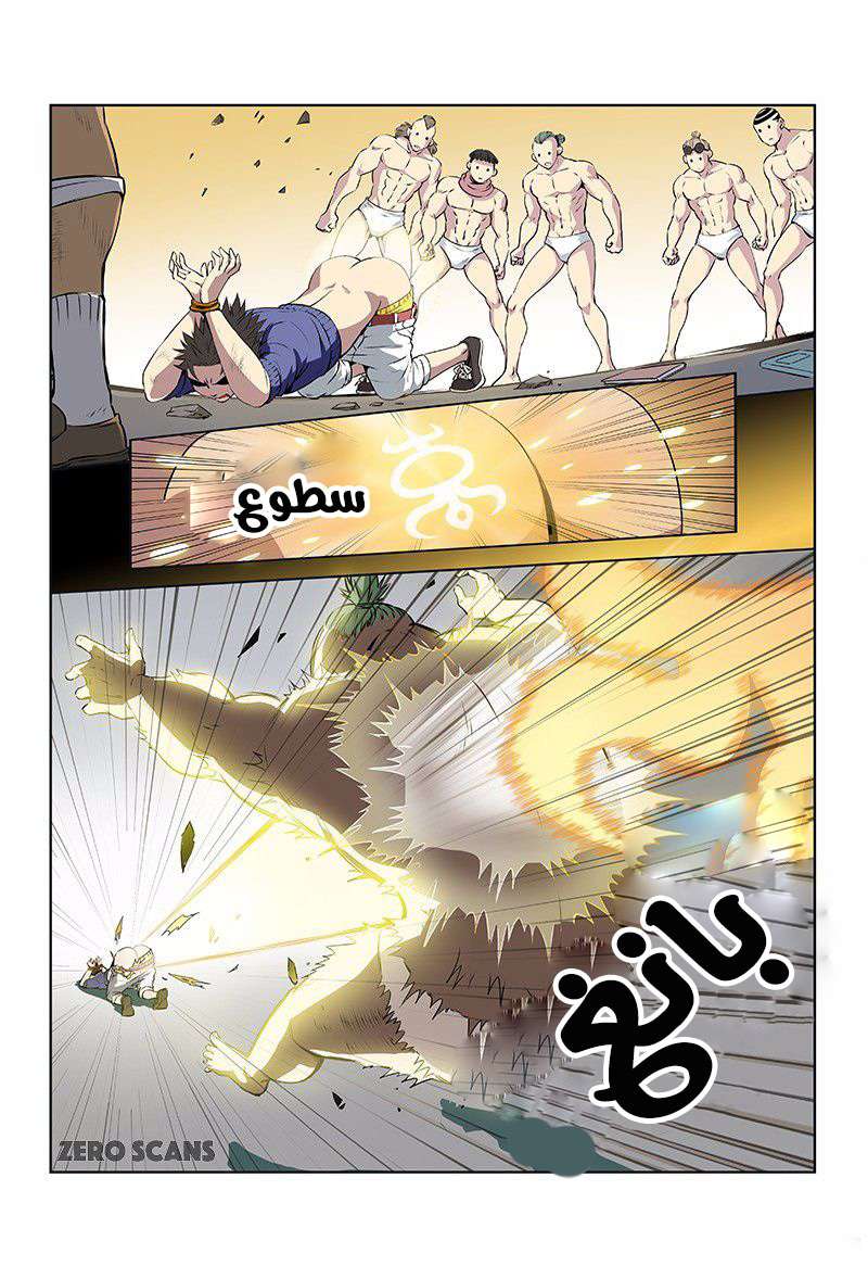 صفحة 10