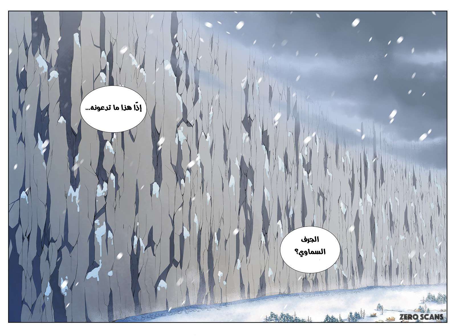 صفحة 6