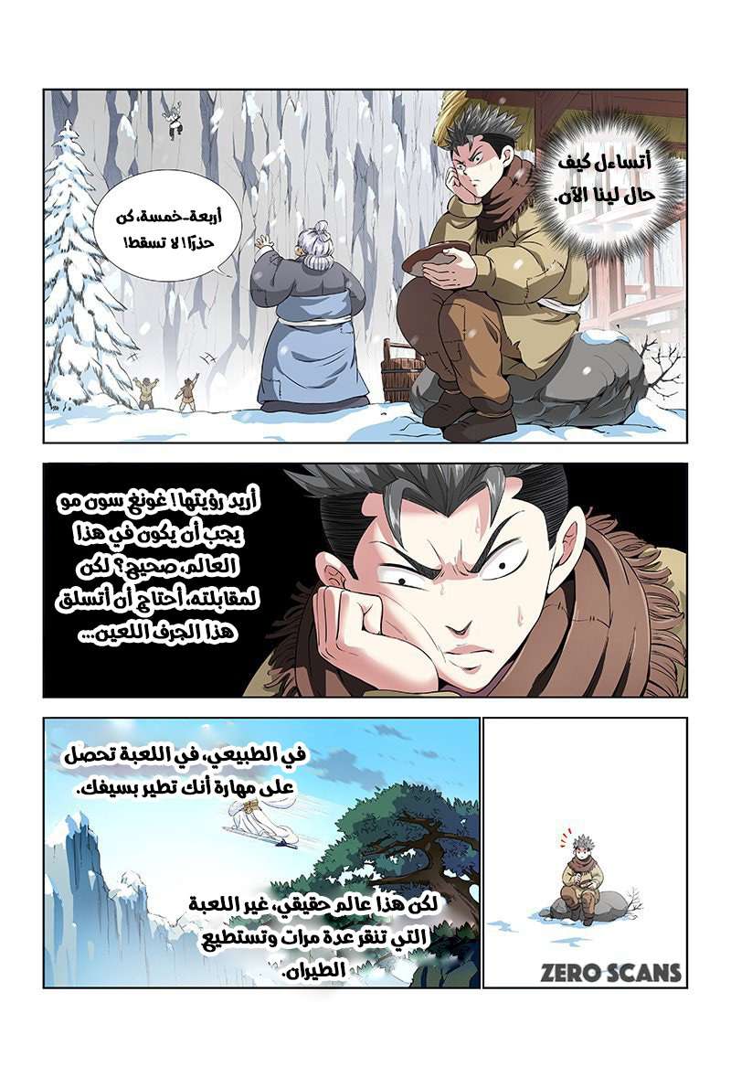 صفحة 7