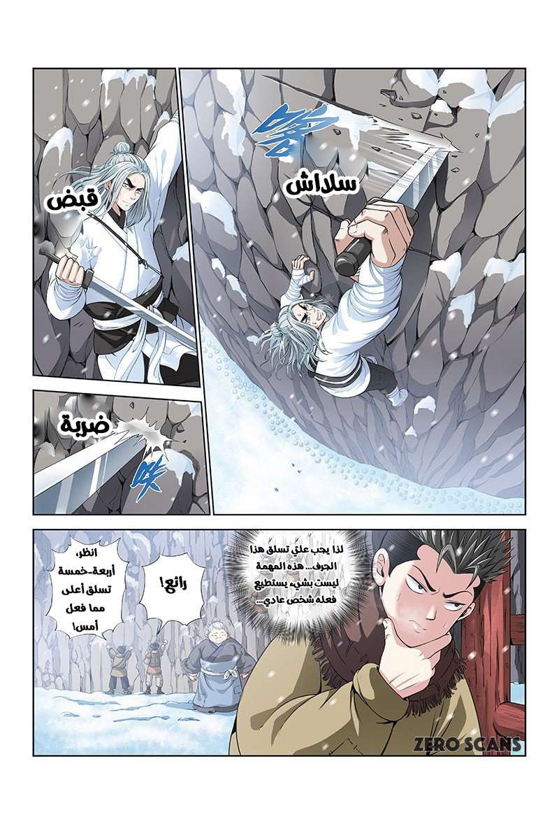 صفحة 9