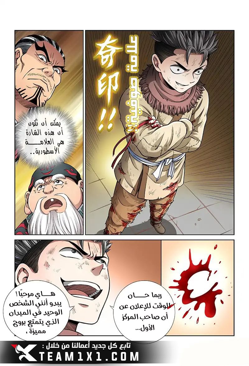 صفحة 1