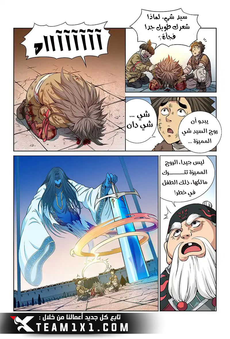 صفحة 14