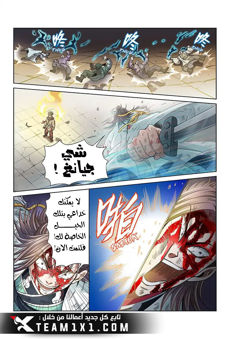صفحة 3