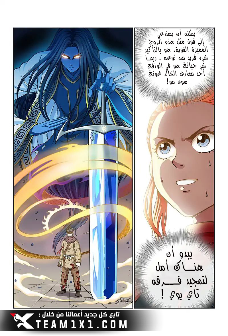 صفحة 4