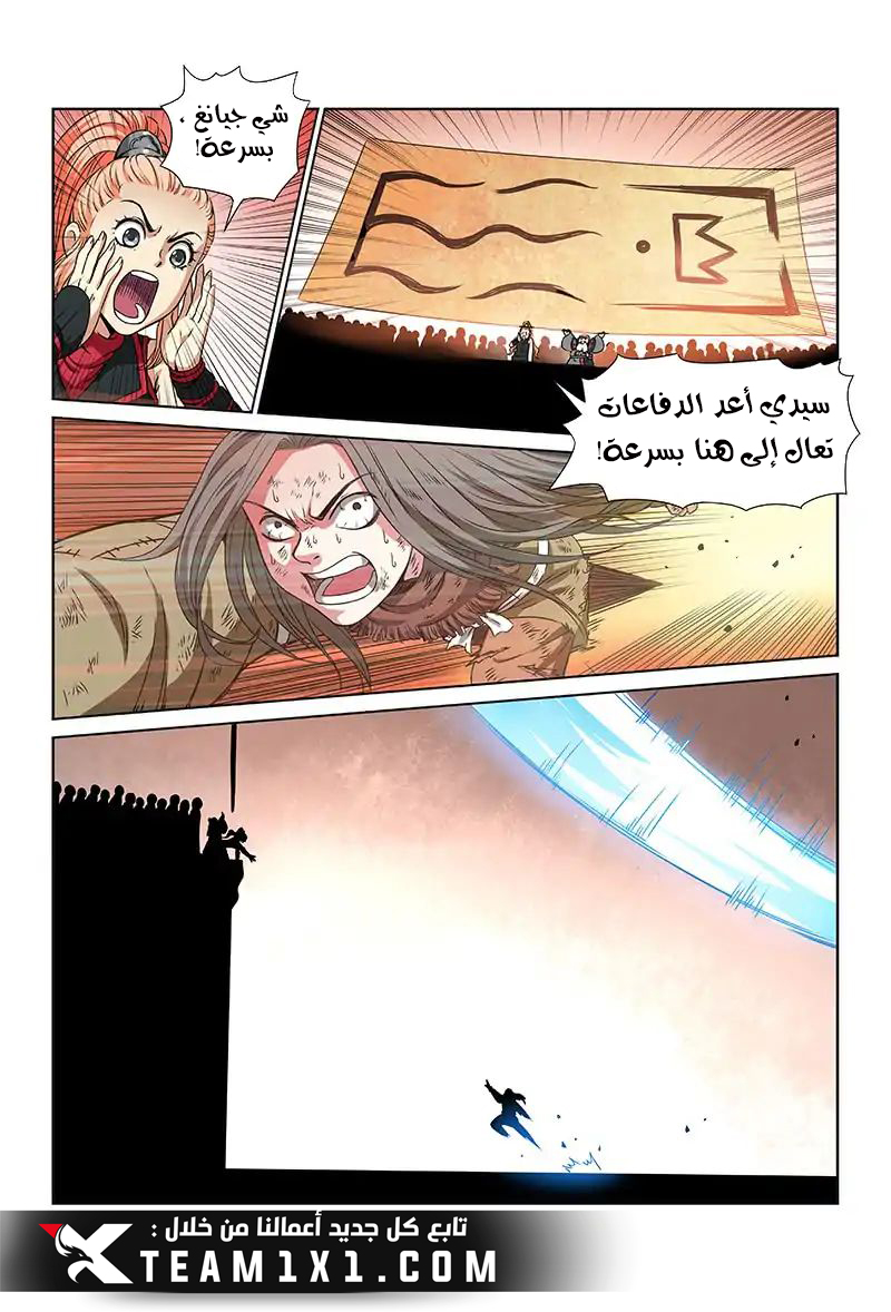 صفحة 5