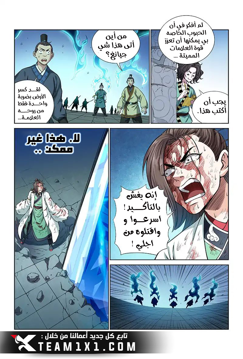 صفحة 6