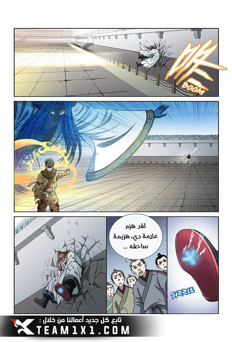 صفحة 7