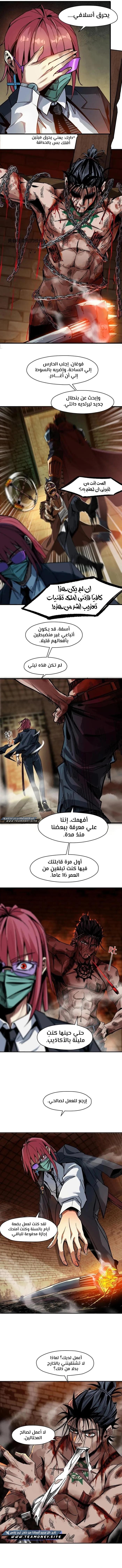 صفحة 2