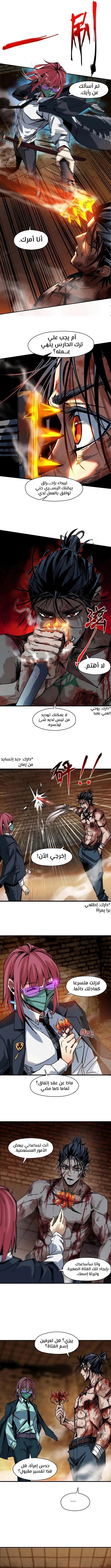 صفحة 11