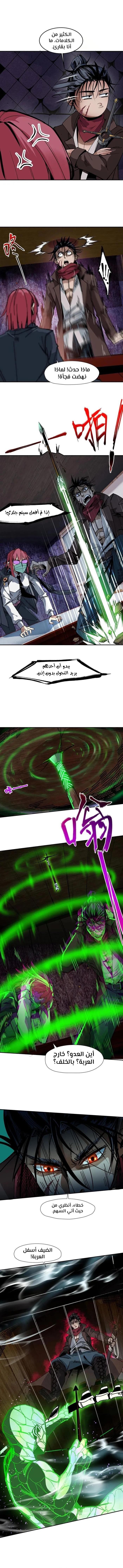 صفحة 8