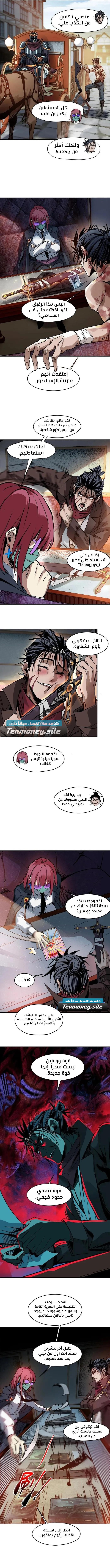 صفحة 10
