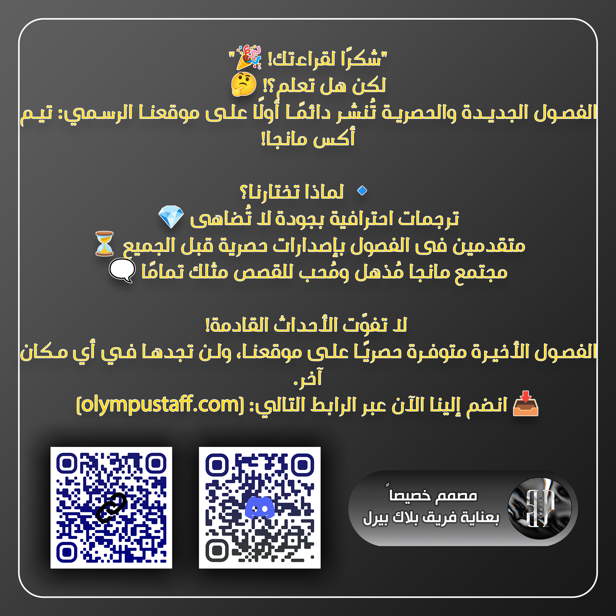 صفحة 2