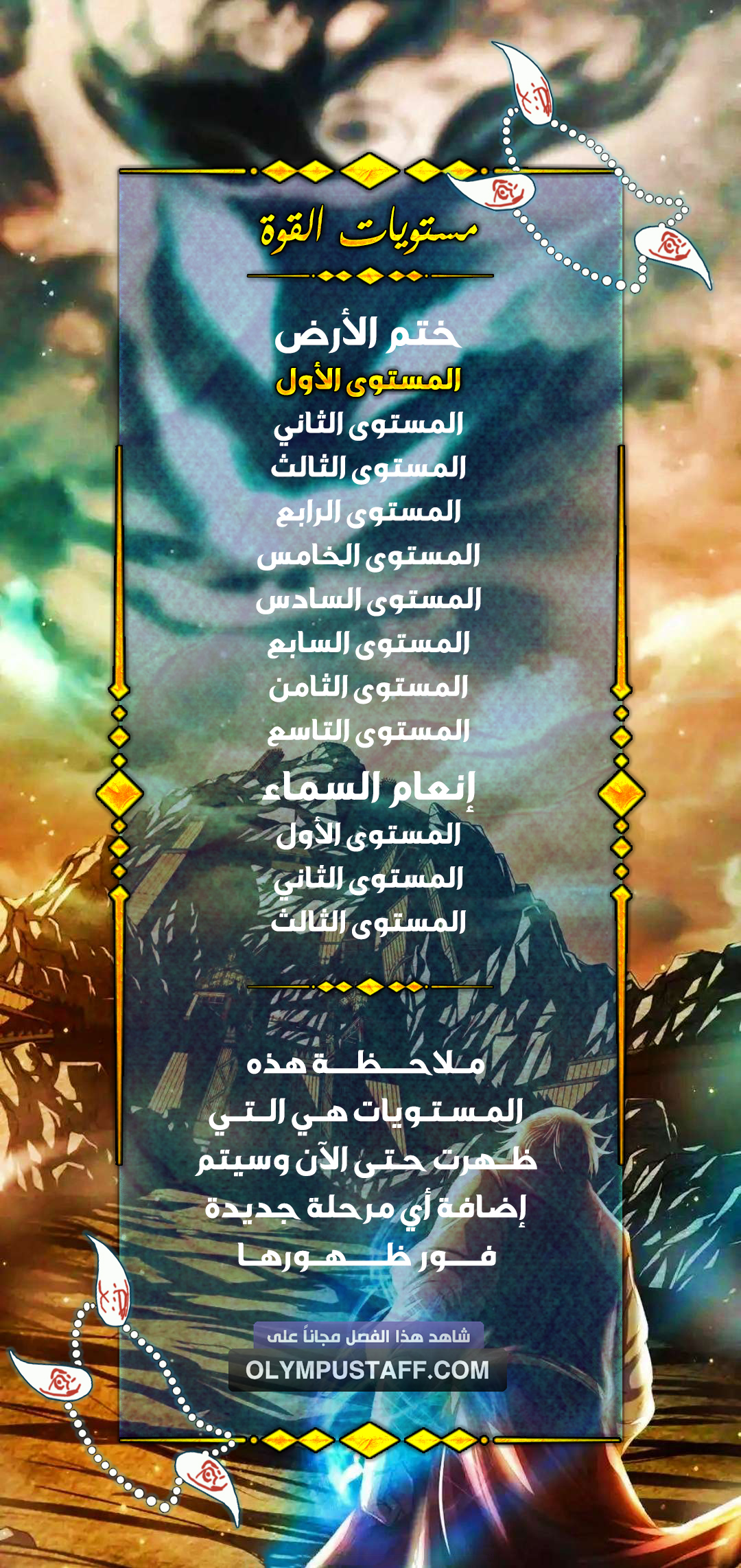 صفحة 3