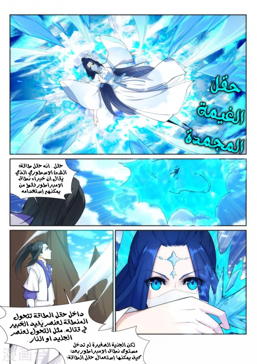 صفحة 3