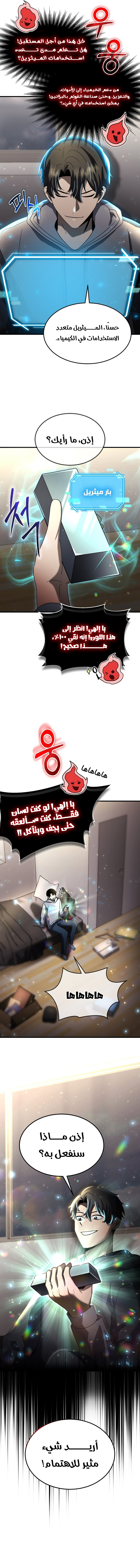 صفحة 2