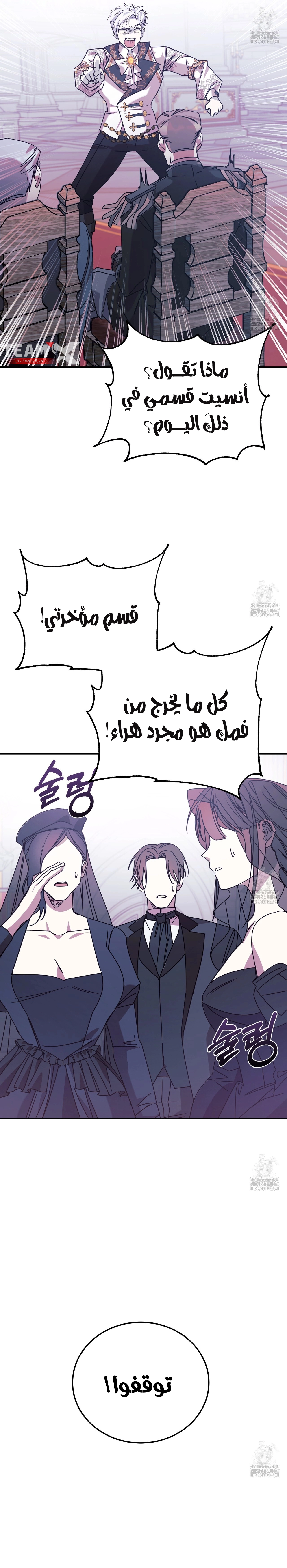 صفحة 11