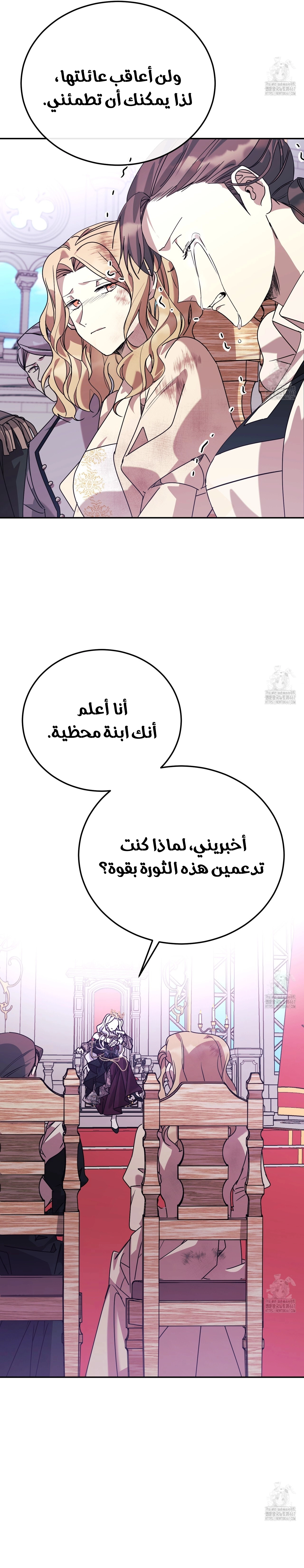 صفحة 16