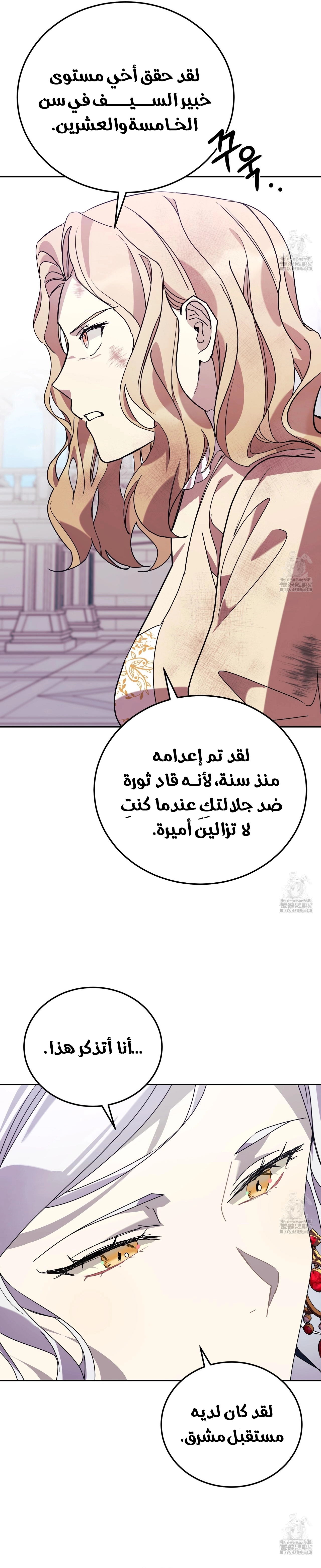 صفحة 25