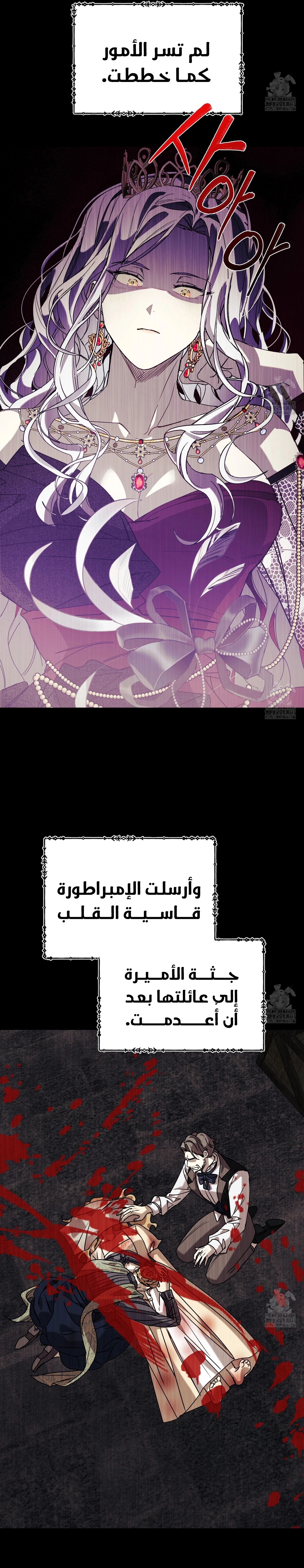 صفحة 4