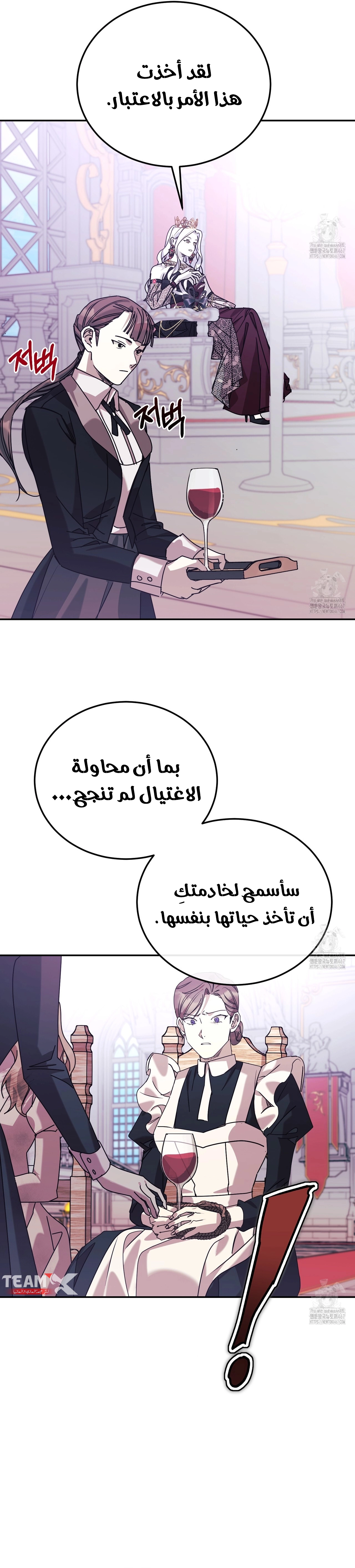 صفحة 33